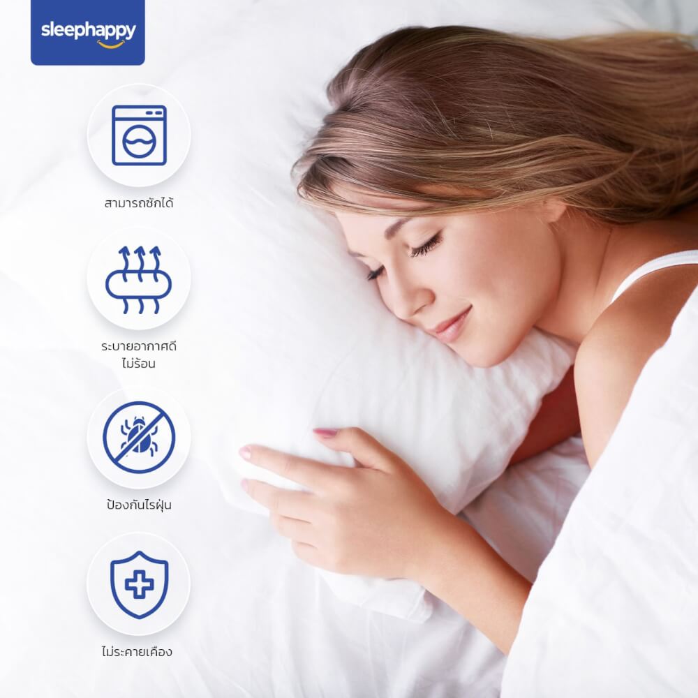 หมอนหนุน SLEEPHAPPY POLYESTER PILLOW 800 กรัม